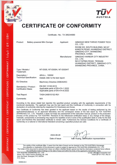Certificate 2